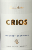 蘇珊娜·巴爾博克里歐斯赤霞珠紅葡萄酒(Susana Balbo Crios Cabernet Sauvignon, Uco Valley, Argentina)