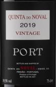 火鳥莊園年份波特酒(Quinta do Noval Vintage Port, Portugal)