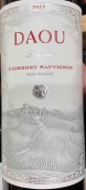 達(dá)歐酒莊珍藏赤霞珠紅葡萄酒(Daou Vineyards Reserve Cabernet Sauvignon, Paso Robles, USA)