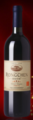 容辰莊園五星干紅葡萄酒(Rongchen Vineyard 5-Star Dry Red, Shacheng, China)