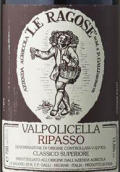 拉古斯酒莊超級(jí)經(jīng)典瓦坡里切拉里帕索紅葡萄酒(Le Ragose Valpolicella Ripasso Classico Superiore, Veneto, Italy)