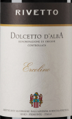 利维托酒庄艾科里诺多姿桃红葡萄酒(Rivetto Ercolino Dolcetto d'Alba, Piedmont, Italy)