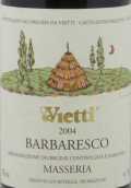 維埃蒂酒莊巴巴萊斯科紅葡萄酒(Vietti Barbaresco DOCG, Piedmont, Italy)