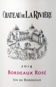 大河酒莊桃紅葡萄酒(La Rose de Chateau de la Riviere, Bordeaux, France)