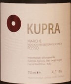 奧西德利安吉利酒莊庫(kù)帕拉紅葡萄酒(Oasi degli Angeli Kupra Rosso Marche IGT, Italy)