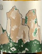 CVNE酒莊阿蘇亞白葡萄酒(CVNE Asua Blanco, Rioja DOCa, Spain)