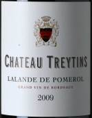 泰坦酒莊紅葡萄酒（拉朗德波美侯）(Chateau Treytins, Lalande-de-Pomerol, France)