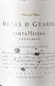 圣海伦娜酒庄瓜尔达佳美娜干红葡萄酒(Santa Helena Notas de Guarda Carmenere, Colchagua Valley, Chile)