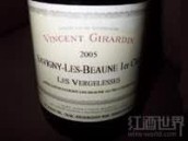 喬丹酒莊韋熱萊斯（薩維尼一級園）紅葡萄酒(Domaine Vincent Girardin Les Vergelesses, Savigny-les-Beaune 1er Cru, France)