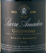 阿玛迪罗曼尼蒙切特干红葡萄酒(Pierre Amadieu Romane Machotte Rouge, Gigondas, France)