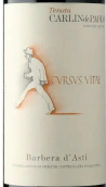 卡德林保罗酒庄生命之光阿斯蒂巴贝拉红葡萄酒(Carlin de Paolo Cursus Vitae Barbera d'Asti DOCG, Piedmont, Italy)