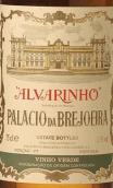 布雷若拉酒莊阿爾巴利諾白葡萄酒(Palacio da Brejoeira Alvarinho, Vinho Verde, Portugal)