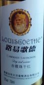 路易歌德白標(biāo)赤霞珠干紅葡萄酒(Louis Goethe White Label Cabernet Sauvignon, Lulong, China)