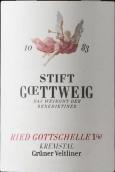 斯蒂夫特·戈特威格酒莊綠維特利納白葡萄酒（哥特謝爾）(Stift Gottweig Gottschelle Gruner Veltliner, Kremstal, Austria)