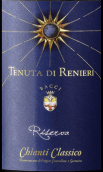 藍(lán)尼爾酒莊經(jīng)典基安帝珍藏紅葡萄酒(Renieri Chianti Classico Riserva, Tuscany, Italy)
