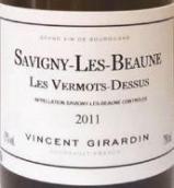 喬丹酒莊上維摩特（薩維尼村）白葡萄酒(Domaine Vincent Girardin Les Vermots-Dessus, Savigny-les-Beaune, France)