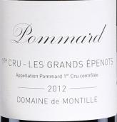 德蒙蒂酒莊大埃佩諾（?，斠患増@）紅葡萄酒(Domaine de Montille Les Grands Epenots, Pommard Premier Cru, France)