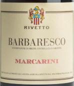 利維托酒莊馬卡里尼巴巴萊斯科紅葡萄酒(Rivetto Marcarini Barbaresco DOCG, Piedmont, Italy)