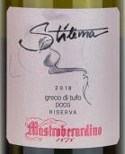 馬斯特巴迪洛酒莊斯蒂爾瑪珍藏格雷克白葡萄酒(Mastroberardino Stilema Greco di Tufo Riserva DOCG, Campania, Italy)