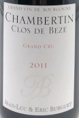 艾倫伯格酒莊（香貝丹-貝斯特級園）紅葡萄酒(Domaine Alain Burguet Chambertin Clos-De-Beze Grand Cru, Cote de Nuits, France)