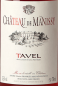 曼妮斯酒莊塔維勒桃紅葡萄酒(Chateau de Manissy, Cotes du Rhone Villages Tavel, France)