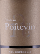 普瓦圖莊園紅葡萄酒(Chateau Poitevin, Medoc, France)