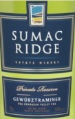 蘇馬克里奇酒莊私人珍藏瓊瑤漿白葡萄酒(Sumac Ridge Estate Private Reserve Gewurztraminer, Okanagan Valley, Canada)