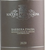 洛奇科斯塔馬酒莊巴貝拉紅葡萄酒(Rocche Costamagna Barbera d'Alba, Piedmont, Italy)