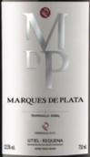 克維那思酒莊普拉塔丹魄-博巴爾混釀紅葡萄酒(Bodegas Covinas Marques De Plata Tempranillo Bobal, Utiel-Requena, Spain)