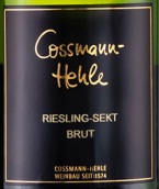 多策霍夫酒莊雷司令干型起泡酒(Deutzerhof Riesling Sekt Brut, Ahr, Germany)