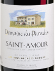 杜寶夫酒莊帕拉迪斯莊園（圣-阿穆爾）紅葡萄酒(Georges Duboeuf Domaine du Paradis, Saint-Amour, France)