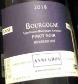 安格奧斯酒莊黑皮諾紅葡萄酒(Domaine Anne Gros Bourgogne Pinot Noir, Burgundy, France)