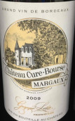 科尤邦斯紅葡萄酒(Chateau Cure-Bourse, Margaux, France)