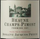 雅克普利爾（香碧夢一級園）紅葡萄酒(Domaine Jacques Prieur Champs - Pimont Premier Cru, Beaune, France)