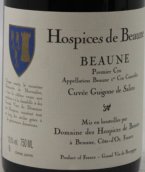 伯恩濟(jì)貧院薩蘭吉恭特釀紅葡萄酒(Hospices de Beaune Cuvee Guigone de Salins, Beaune Premier Cru, France)
