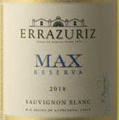 伊拉蘇馬克西珍藏長相思干白葡萄酒(Errazuriz Max Reserva Sauvignon Blanc, Aconcagua Valley, Chile)