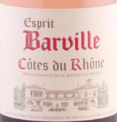 布諾特家族酒莊巴維爾精神桃紅葡萄酒(Brotte Esprit Barville Rose, Cotes du Rhone, France)