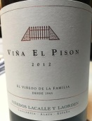 阿塔迪酒莊維納埃爾皮松紅葡萄酒(Artadi Vina El Pison, Alava, Spain)