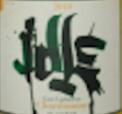 悠閑酒莊霞多麗干白葡萄酒(Idle?Cellars Chardonnay，Sonoma County，USA)