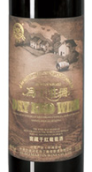 馬丁酒莊莊園POP赤霞珠干紅葡萄酒(Martin Vineyard POP Cabernet Sauvignon, Huailai, China)