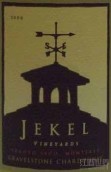 杰克酒莊霞多麗干白葡萄酒(Jekel Vineyards Gravelstone Chardonnay, Monterey, USA)