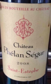 飛龍世家酒莊羅斯干紅葡萄酒(Chateau Phelan Segur Le Rose, Saint-Estephe, France)