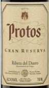 普羅多思酒莊特級(jí)珍藏紅葡萄酒(Protos Gran Reserva, Ribera del Duero, Spain)