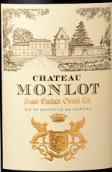 夢(mèng)隴酒莊紅葡萄酒(Chateau Monlot, Saint-Emilion Grand Cru, France)