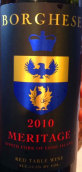 鮑格才酒莊梅里蒂奇干紅葡萄酒(Castello di Borghese Vineyard & Winery Meritage Red Table Wine, North Fork, USA)