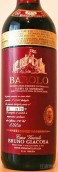 嘉科薩蒙福特布希亞特藏干紅葡萄酒(Bruno Giacosa Bussia di Monforte Riserva Speciale, Barolo, Italy)