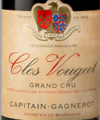 卡皮坦加尼羅特酒莊（伏舊特級園）紅葡萄酒(Maison Capitain Gagnerot Clos de Vougeot Grand Cru, Cote de Nuits, France)