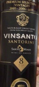 圣托酒莊8年溫森特甜酒(Santo Wines 8 Year Old Vinsanto, Santorini, Greece)