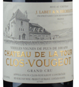 德萊圖酒莊（伏舊特級園）老藤紅葡萄酒(Chateau de La Tour Clos-Vougeot Grand Cru Vieilles Vignes, Cote de Nuits, France)