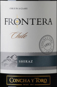 干露遠(yuǎn)山西拉干紅葡萄酒(Concha y Toro Frontera Shiraz, Central Valley, Chile)